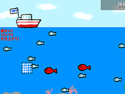 Fishing Boat Launch Circle