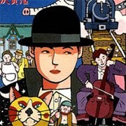 The Stories of Ihatovo